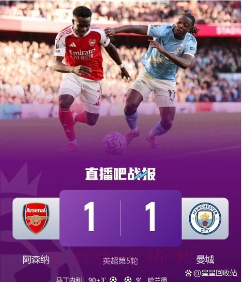 利物浦有意琼阿梅尼 但不会将他与出售阿诺德挂钩